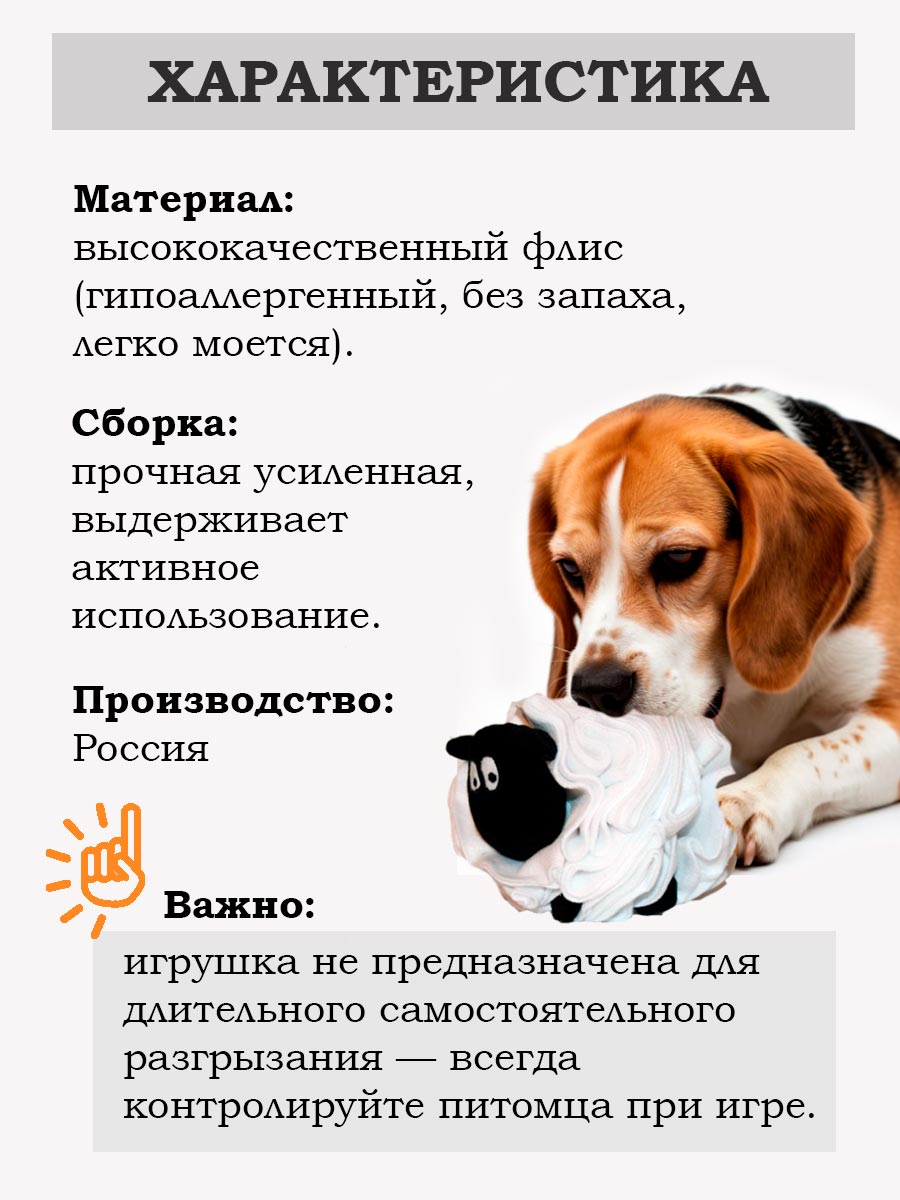 интерактивный мяч для собак и кошек