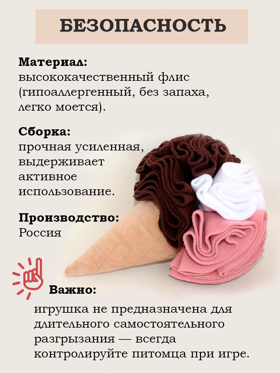 интерактивный мяч для собак и кошек