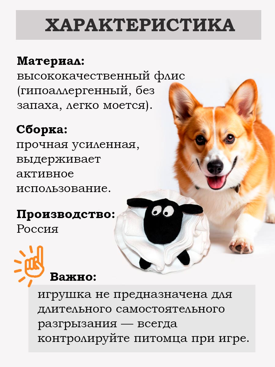 игрушка мячик с кормом