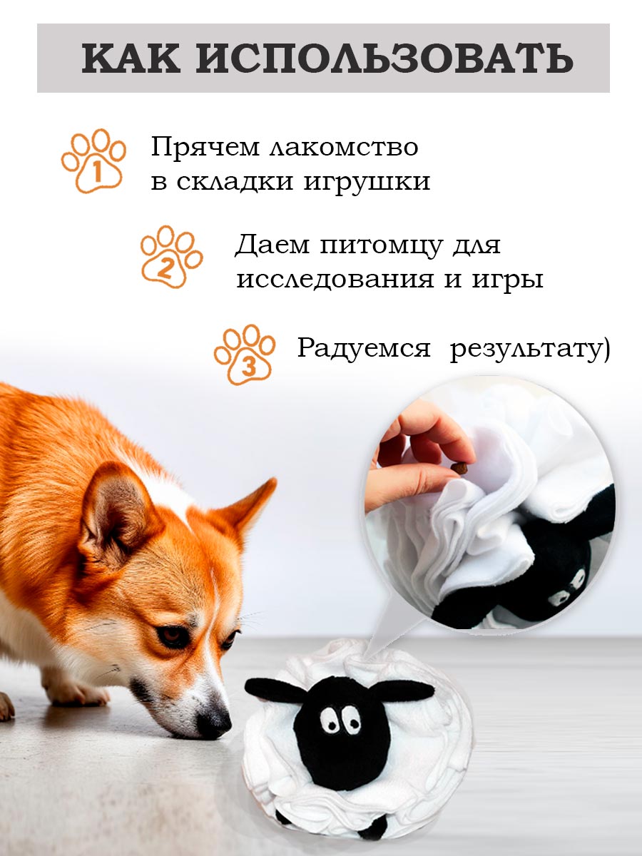 интерактивный мяч для собак и кошек