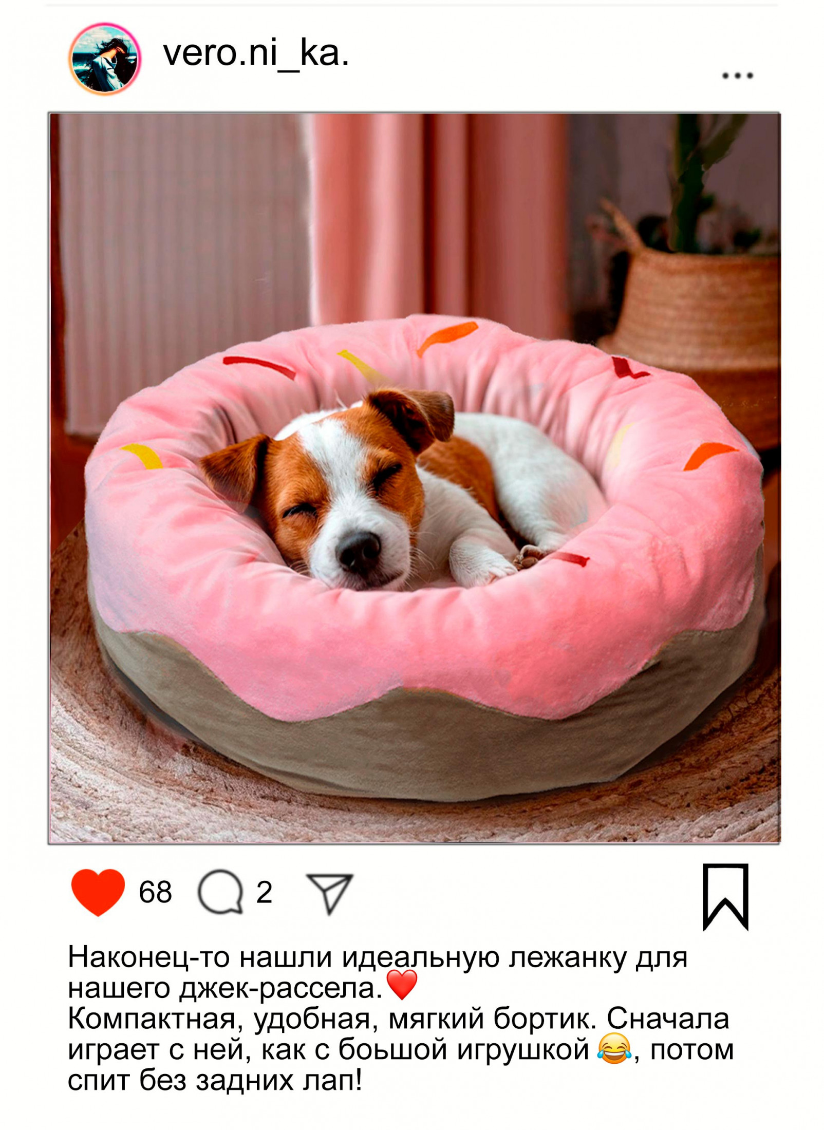 Лежанка для собак в виде пончика от myfunnypets
